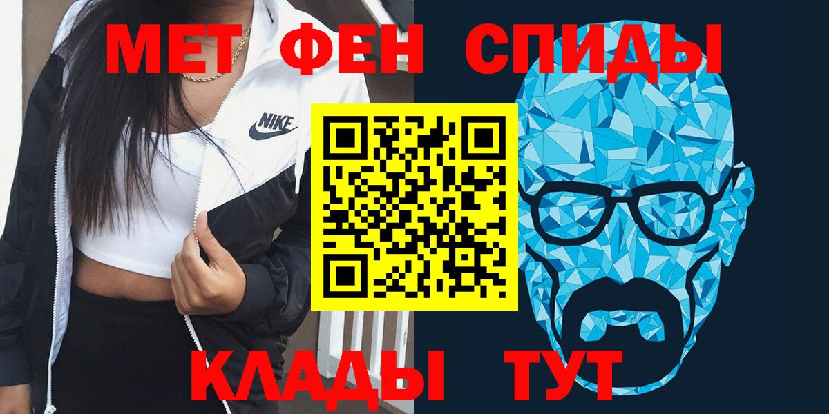 Amphetamine  АМФ Розовый  Вход с VPN  Москва 