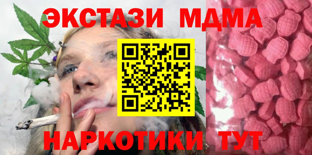 Москва  Экстази Punisher  MEGA ссылки  Ecstasy XTC  Вход с VPN  Экстази 