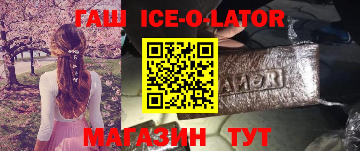 ГАШИШ гашик  Вход с VPN  ГАШ  Москва  ГАШИШ AMNESIA HAZE 