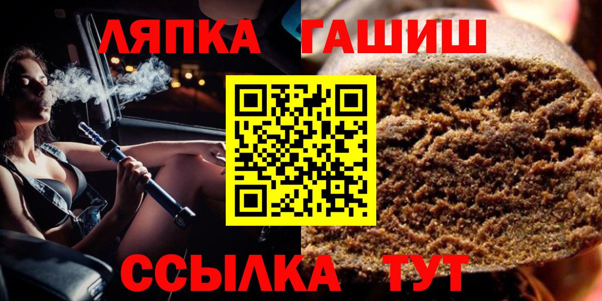 ГАШ гашик Москва