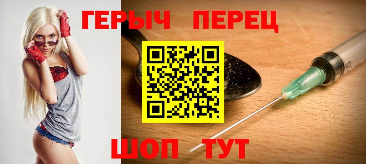 ГЕРОИН VHQ Москва