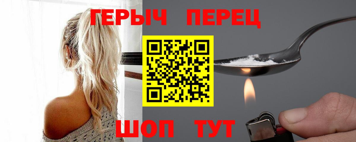 ГЕРОИН Афган  Вход с VPN  ГЕРОИН  Москва 