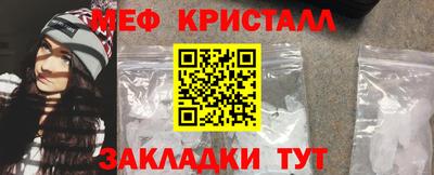 гашишное масло Гусиноозёрск