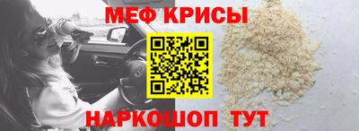 a pvp Гусь-Хрустальный