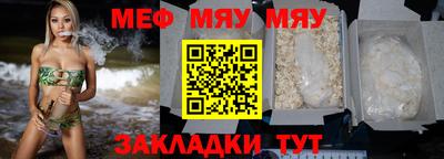 гашишное масло Гусиноозёрск