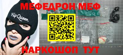 гашишное масло Гусиноозёрск