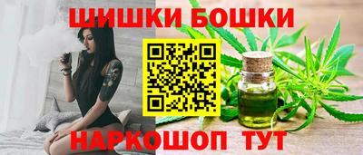 гашишное масло Гусиноозёрск