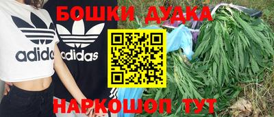 гашишное масло Гусиноозёрск