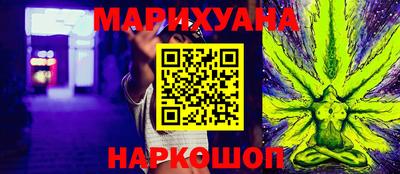гашишное масло Гусиноозёрск