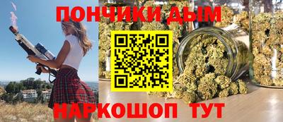 трава Рыбинск