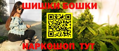 гашишное масло Гусиноозёрск