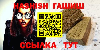 гашишное масло Гусиноозёрск