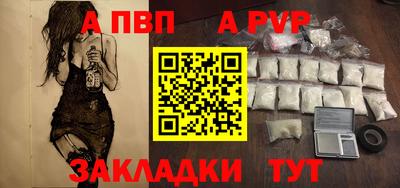 a pvp Гусь-Хрустальный