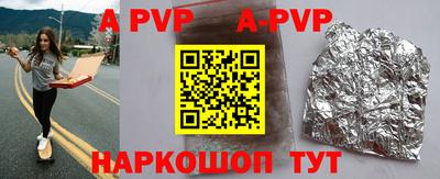 a pvp Гусь-Хрустальный