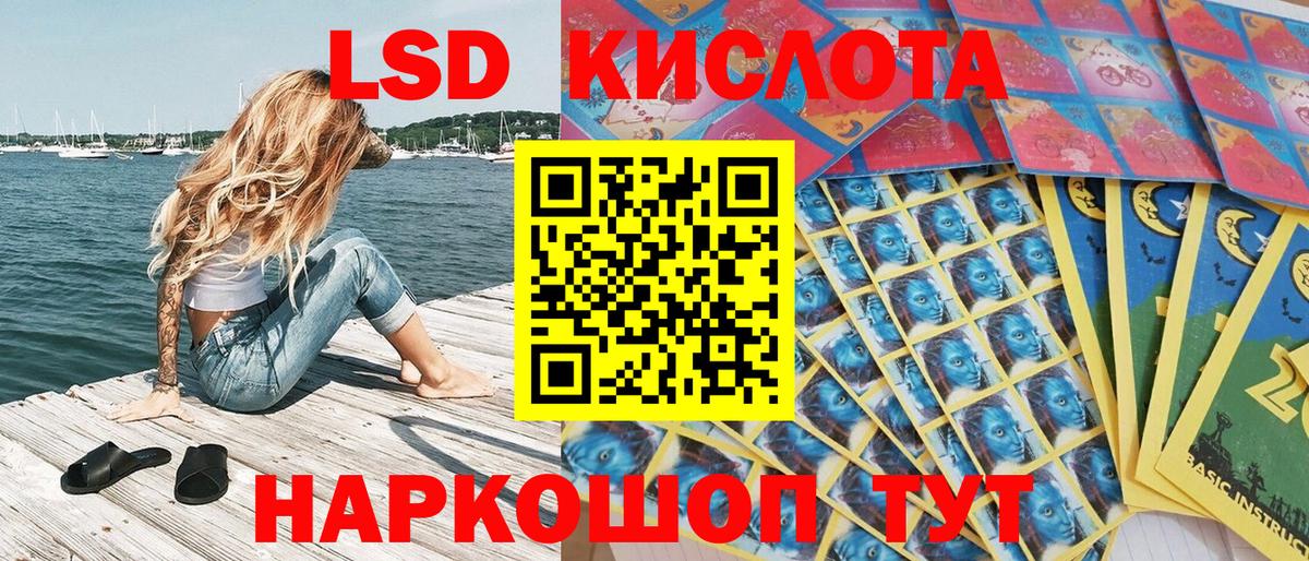 Марки NBOMe  Марки 25I-NBOMe 1500мкг  Вход с VPN  Марки 25I-NBOMe 1500мкг  Москва 