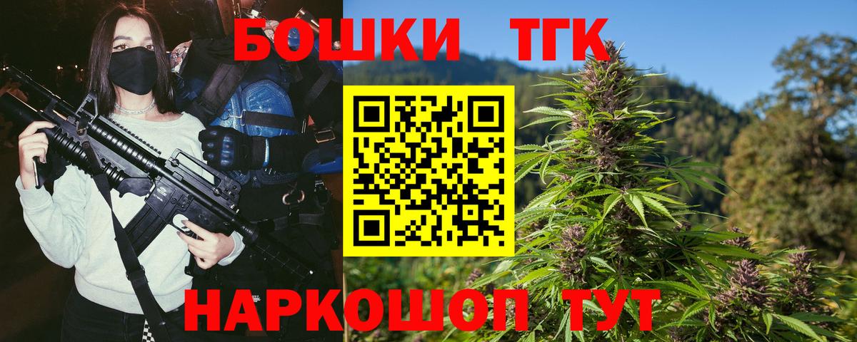 Москва  Канабис Ganja  Марихуана семена  Канабис Amnesia  Вход с VPN 